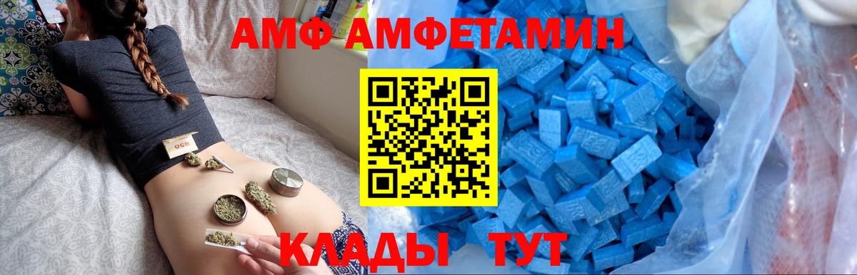 кракен вход  Амфетамин  Вход с VPN  Амфетамин 97%  Дзержинский 