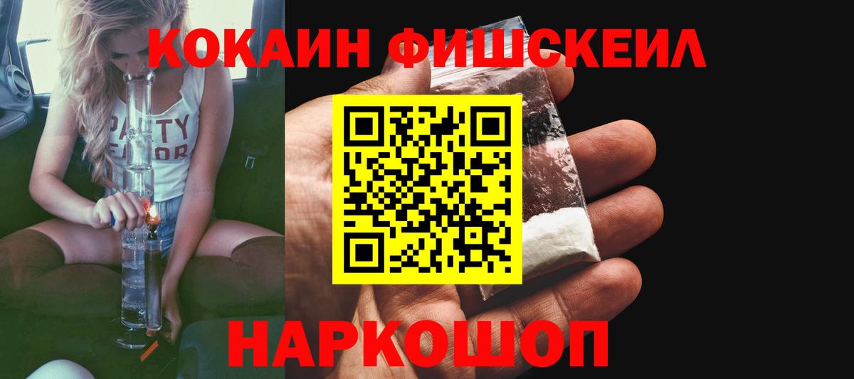 Метадон  ТГК  Вход с VPN  ЭКСТАЗИ  COCAIN  ГАШ  Дзержинский  МЕТ  Меф кристаллы 