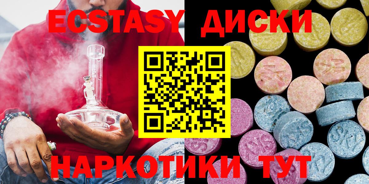 ЭКСТАЗИ Philipp Plein Дзержинский