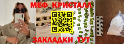 mdpv Малоярославец