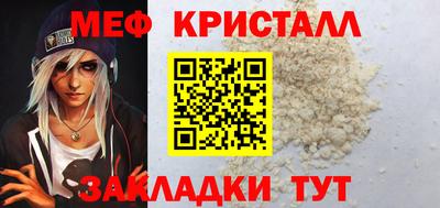 COCAINE Мариинск