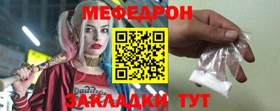 тгк Малгобек