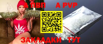 COCAINE Мариинск