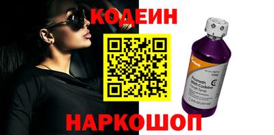 COCAINE Мариинск