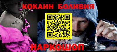 тгк Малгобек