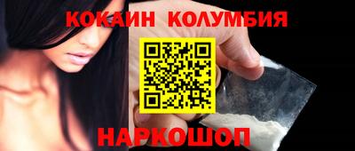 тгк Малгобек