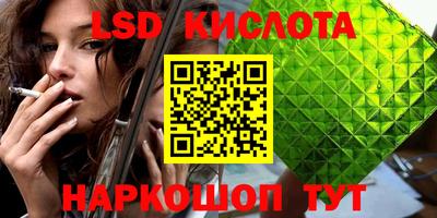 тгк Малгобек