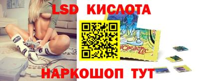 тгк Малгобек