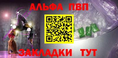 тгк Малгобек