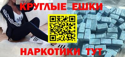 тгк Малгобек