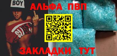 тгк Малгобек
