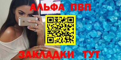 COCAINE Мариинск