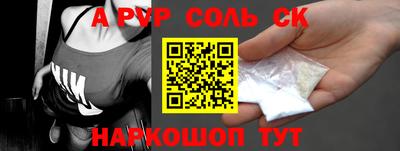 COCAINE Мариинск