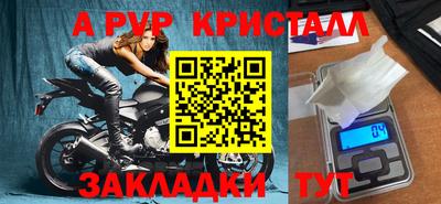 COCAINE Мариинск