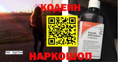 COCAINE Мариинск