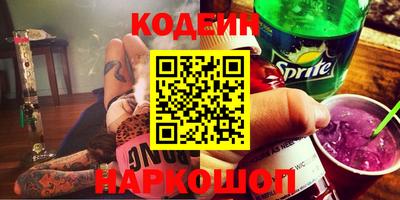 COCAINE Мариинск