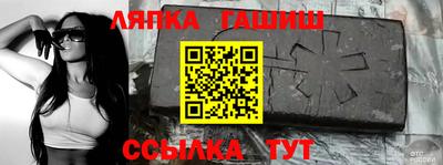 тгк Малгобек