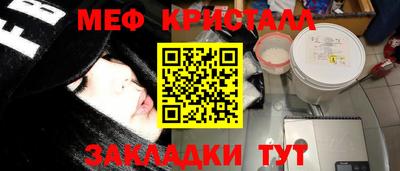 COCAINE Мариинск