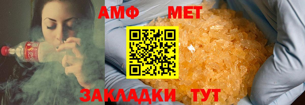 Метамфетамин Декстрометамфетамин 99.9%  Вход с VPN  Дзержинский 