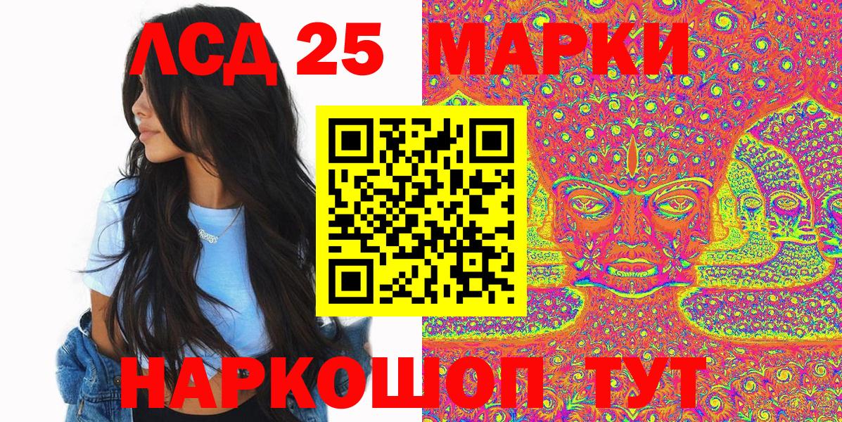 Марки N-bome 1500мкг Дзержинский
