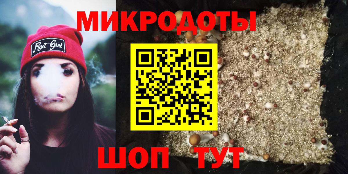 Псилоцибиновые грибы ЛСД Дзержинский